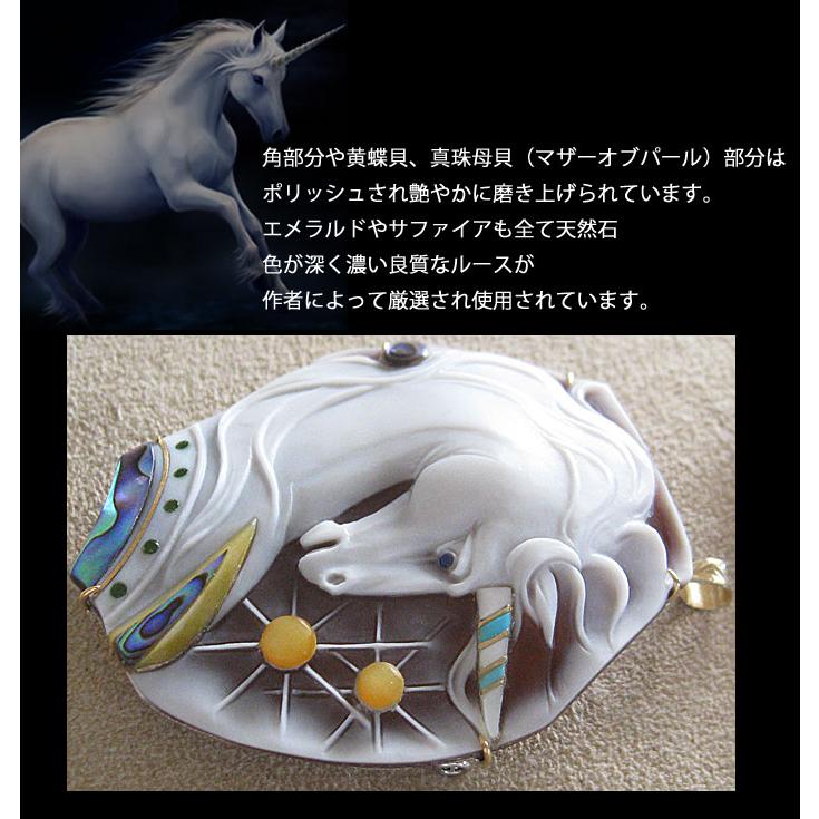 CAMEO（カメオ） Pietro Simonelli作シェルカメオ(エメラルド 
