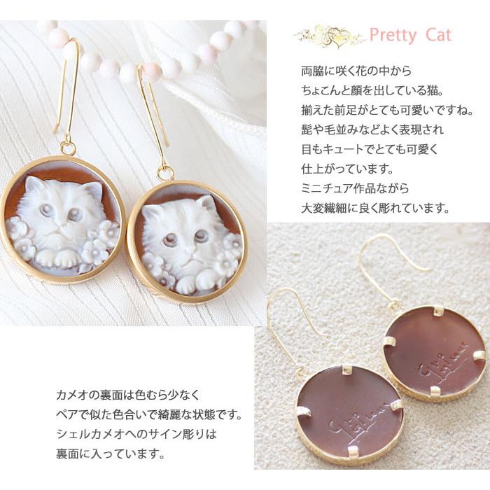 CAMEO（カメオ） 希少なペア作品 Ciro Gaglione作 シェルカメオ K18