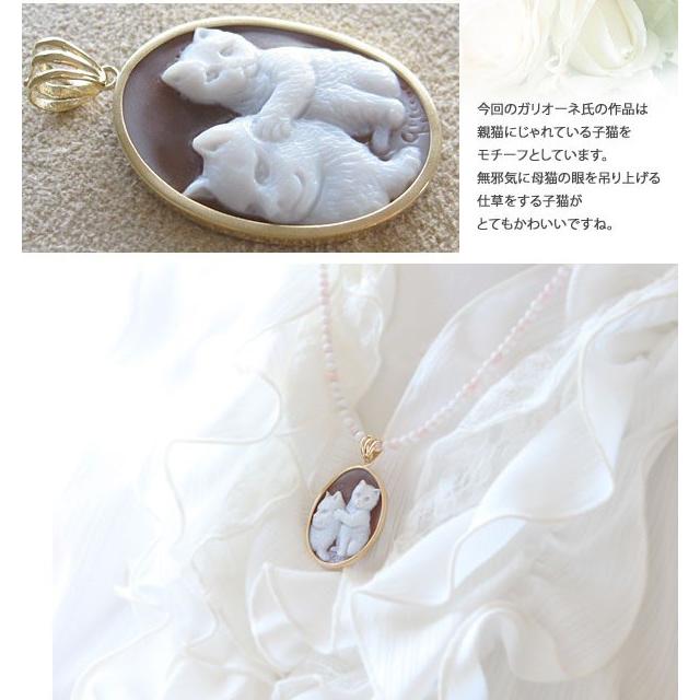 CAMEO Ciro Gaglione作 シェル カメオ K18 ペンダント トップ【猫の 