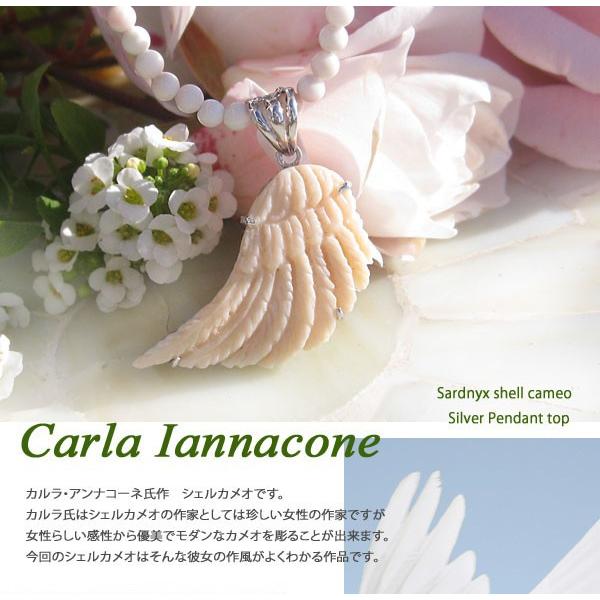 CAMEO（カメオ） Carla Iannacone作 シェルカメオ SILVERペンダント