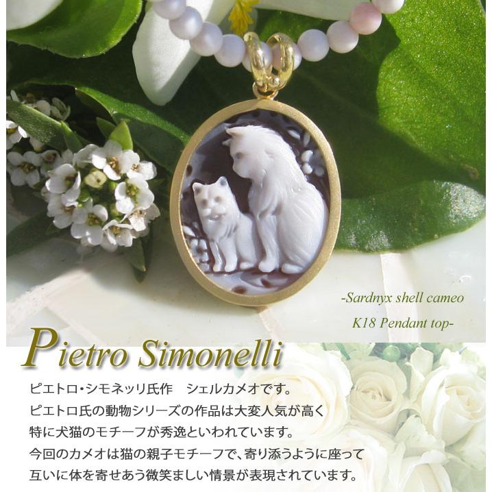 CAMEO Pietro Simonelli作 シェルカメオ K18 ペンダントトップ CAMEO Pietro Simonelli作 シェルカメオ K18 ペンダントトップ
