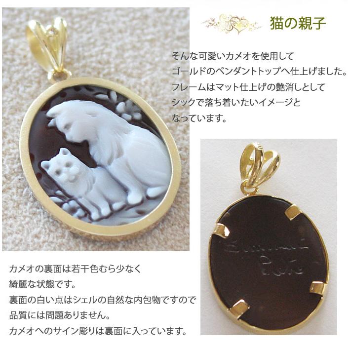 CAMEO Pietro Simonelli作 シェルカメオ K18 ペンダントトップ CAMEO Pietro Simonelli作 シェルカメオ K18 ペンダントトップ