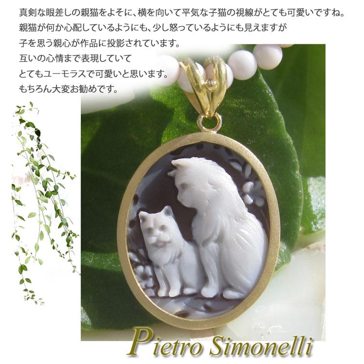 CAMEO Pietro Simonelli作 シェルカメオ K18 ペンダントトップ CAMEO Pietro Simonelli作 シェルカメオ K18 ペンダントトップ