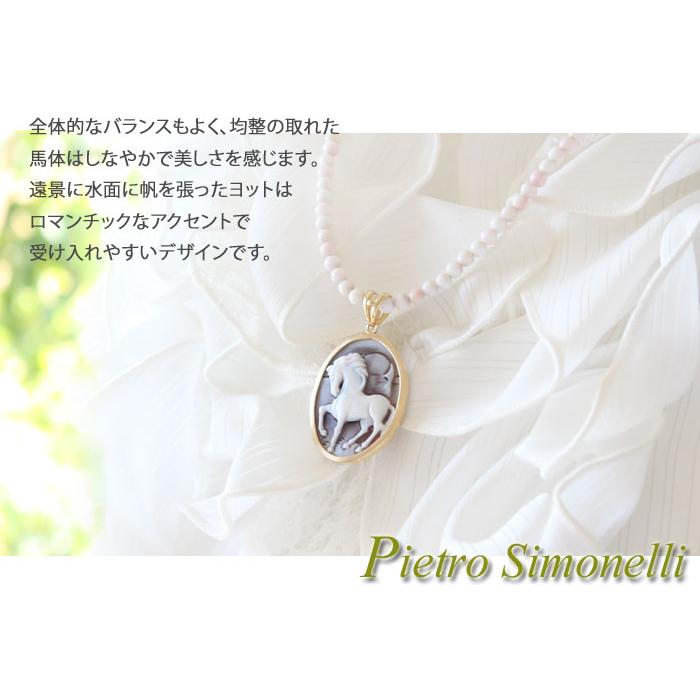 CAMEO Pietro Simonelli作 シェルカメオ K18 ペンダントトップ CAMEO Pietro Simonelli作 シェルカメオ K18 ペンダントトップ