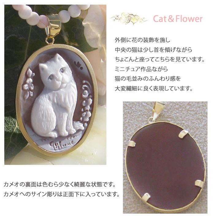 CAMEO Ciro Gaglione作 シェルカメオ K18ペンダント トップ CAMEO Ciro Gaglione作 シェルカメオ K18ペンダント トップ