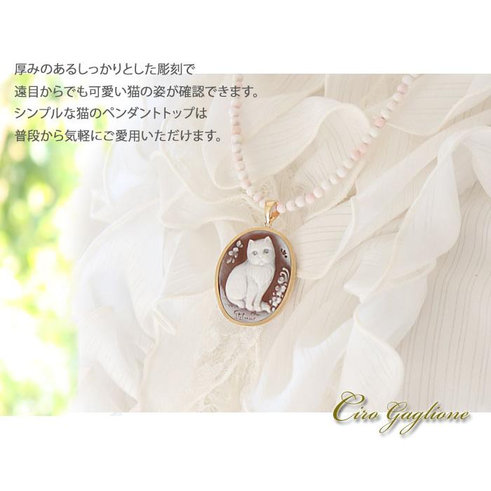 CAMEO Ciro Gaglione作 シェルカメオ K18ペンダント トップ CAMEO Ciro Gaglione作 シェルカメオ K18ペンダント トップ