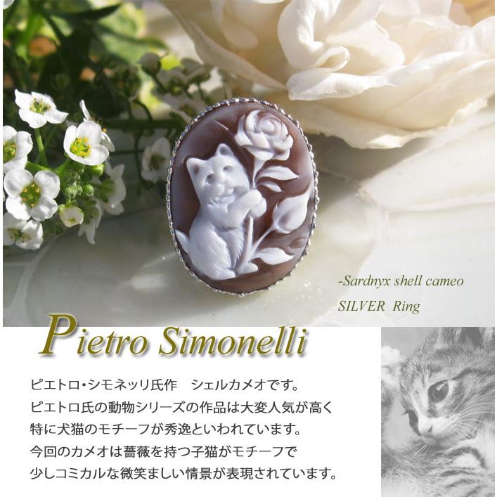 Pietro Simonelli作　シェルカメオ  SILVER リング　【薔薇を持つ可愛い子猫】｜1000jewel｜02