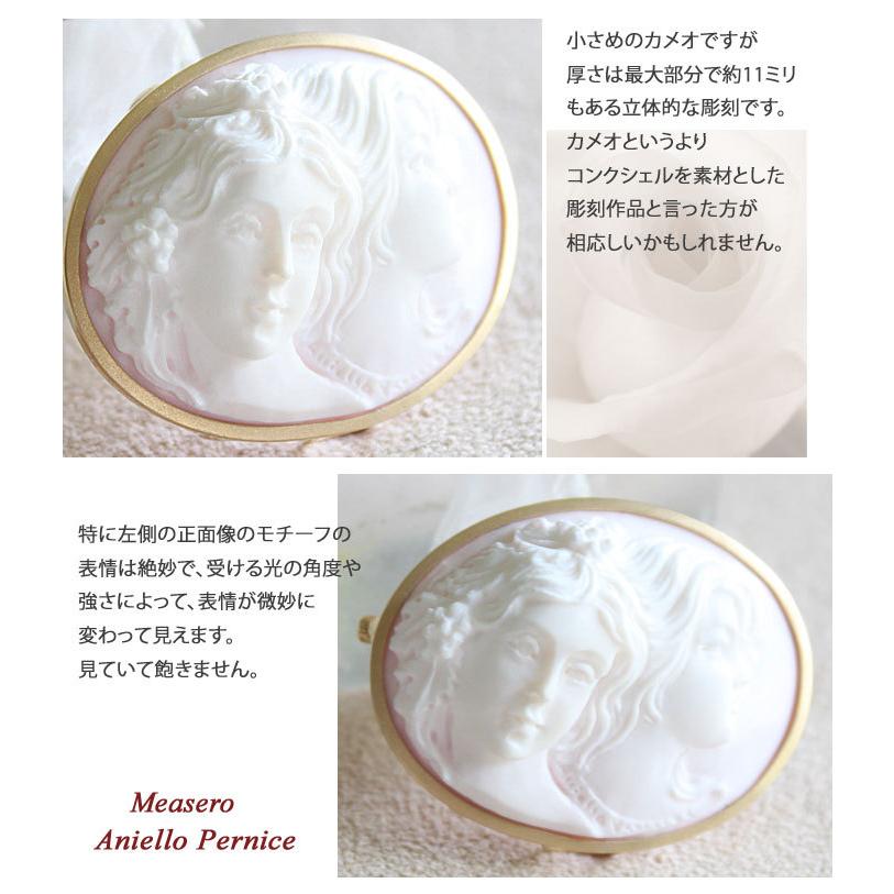 CAMEO（カメオ） 希少 Maestro Aniello Pernice作 コンクシェル K18