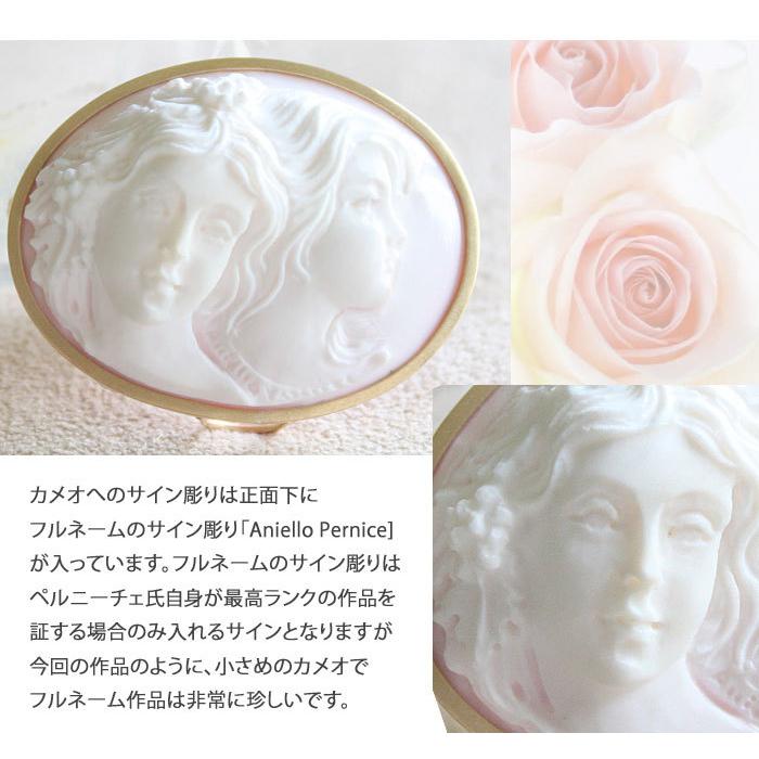 CAMEO（カメオ） 希少 Maestro Aniello Pernice作 コンクシェル K18