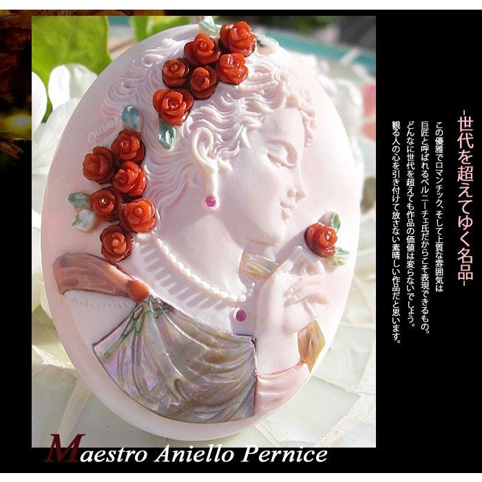 CAMEO（カメオ） Maestro Aniello Pernice作 最高級コンクシェルカメオ 