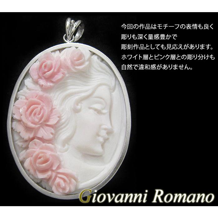 Giovanni Romano作 ピンク コンクシェル カメオ  SILVER ペンダントトップ【Five Roses 5本の薔薇 あなたに会えた喜び】｜1000jewel｜06