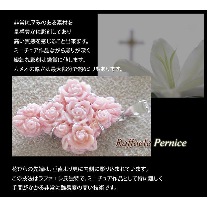 新品ラファエレ氏 シェルカメオ ローズ・クロス 薔薇 の十字架 