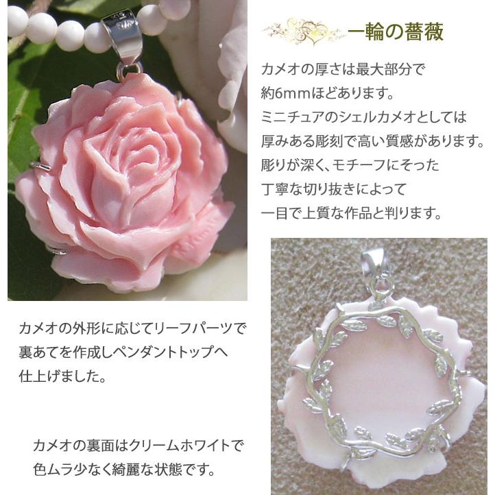 CAMEO（カメオ） Raffaele Pernice作 ピンク コンクシェル K18WG