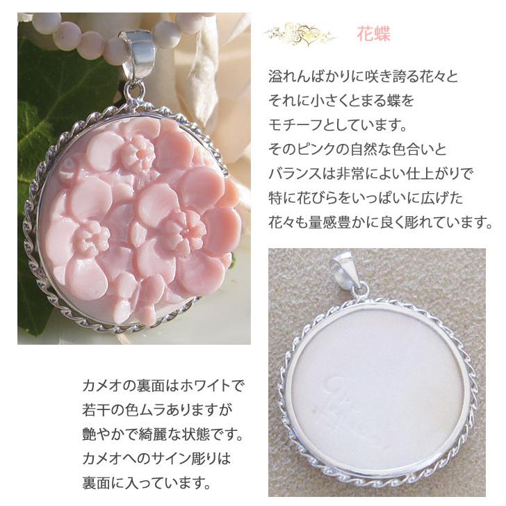CAMEO（カメオ） 希少作品 Ciro Gaglione作 コンクシェル SILVER