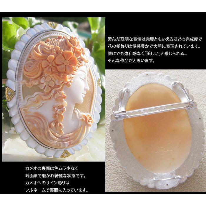 CAMEO（カメオ） 希少作品 Ciro Accanito作 コルネリアン シェルカメオ