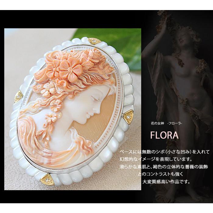 CAMEO 希少作品 Ciro Accanito作 コルネリアン シェルカメオ K18 
