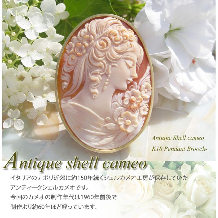 CAMEO 超希少作品 1960年前後制作(約60年前) アンティーク CAMEO 超希少作品 1960年前後制作(約60年前) アンティーク