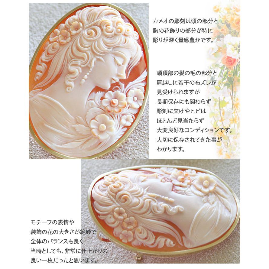 CAMEO 超希少作品 1960年前後制作(約60年前) アンティーク CAMEO 超希少作品 1960年前後制作(約60年前) アンティーク