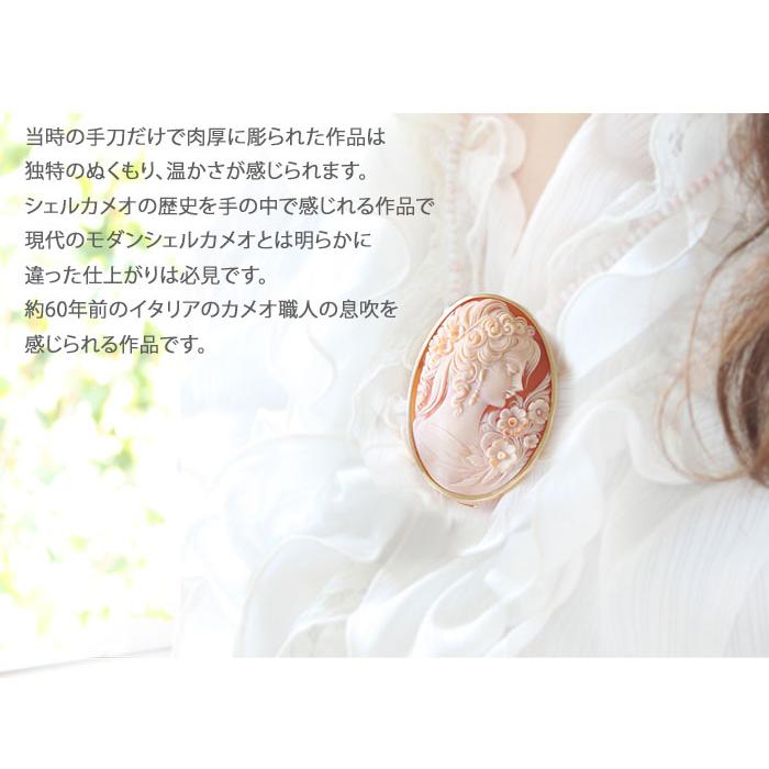 CAMEO 超希少作品 1960年前後制作(約60年前) アンティーク CAMEO 超希少作品 1960年前後制作(約60年前) アンティーク