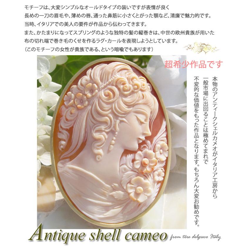 CAMEO 超希少作品 1960年前後制作(約60年前) アンティーク CAMEO 超希少作品 1960年前後制作(約60年前) アンティーク