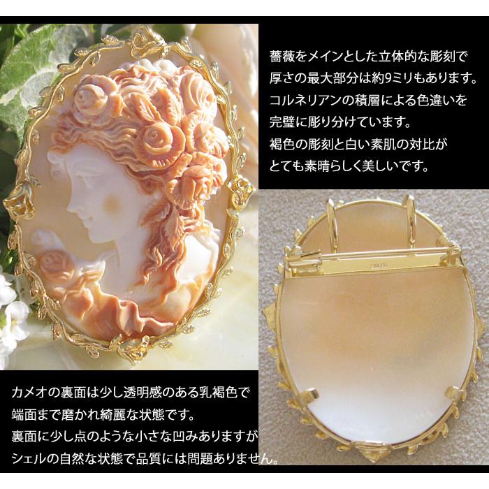 CAMEO Ciro Accanito作 コルネリアン シェルカメオ ツル薔薇 CAMEO Ciro Accanito作 コルネリアン シェルカメオ ツル薔薇