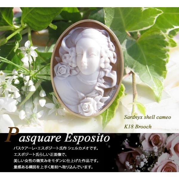CAMEO Pasquare Esposito作 シェルカメオ K18 ペンダント ブローチ 