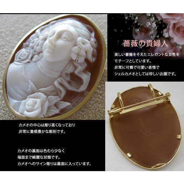 Pasquare Esposito作 シェルカメオ K18 ペンダント ブローチ【薔薇の 