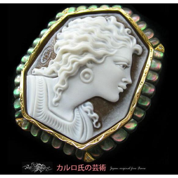 CAMEO（カメオ） Carlo Parlati作 最高級シェルカメオ K18 天然