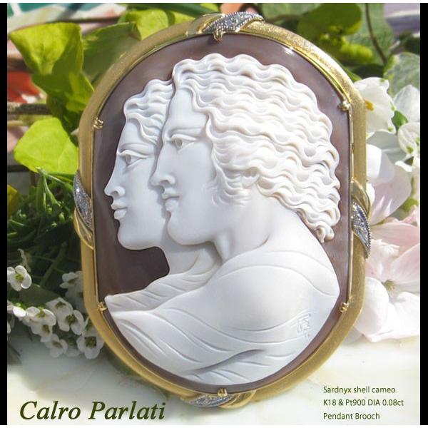 CAMEO（カメオ） 偉大な芸術家 Calro Parlati作 シェルカメオ 天然