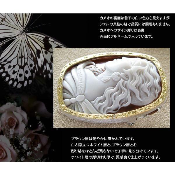 Patrizia Parlati作 シェルカメオ 天然ダイヤモンド 0.04ct K18 