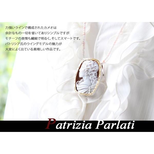 CAMEO Patrizia Parlati作 シェルカメオ 天然ダイヤモンド 0.04ct K18 