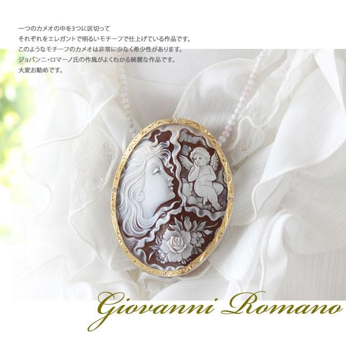Giovanni Romano作 シェルカメオ SILVER(ゴールドコーティング 