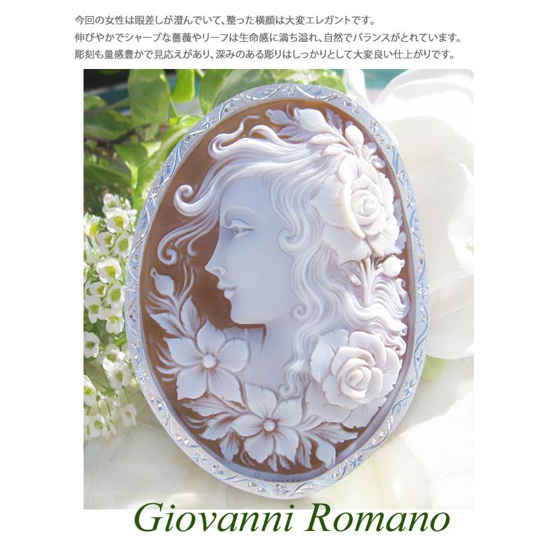 Giovanni Romano作 シェルカメオ 天然ダイヤモンド 0.04ct SILVER 