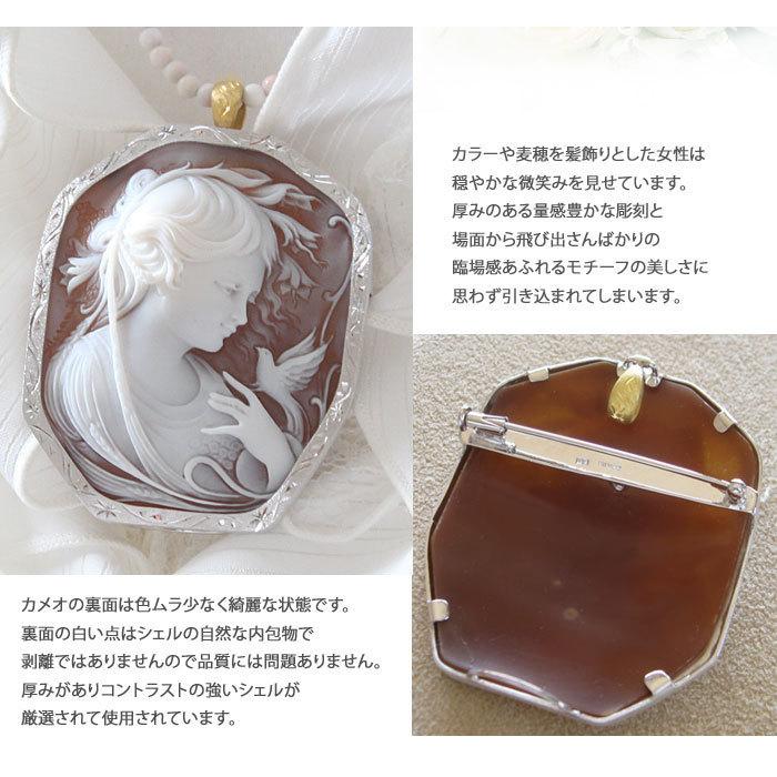 CAMEO 特別価格 Ciro Accanito作 シェルカメオ K18 SILVER ペンダント 