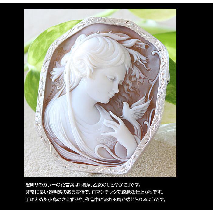 特別価格 Ciro Accanito作 シェルカメオ K18 SILVER ペンダント 