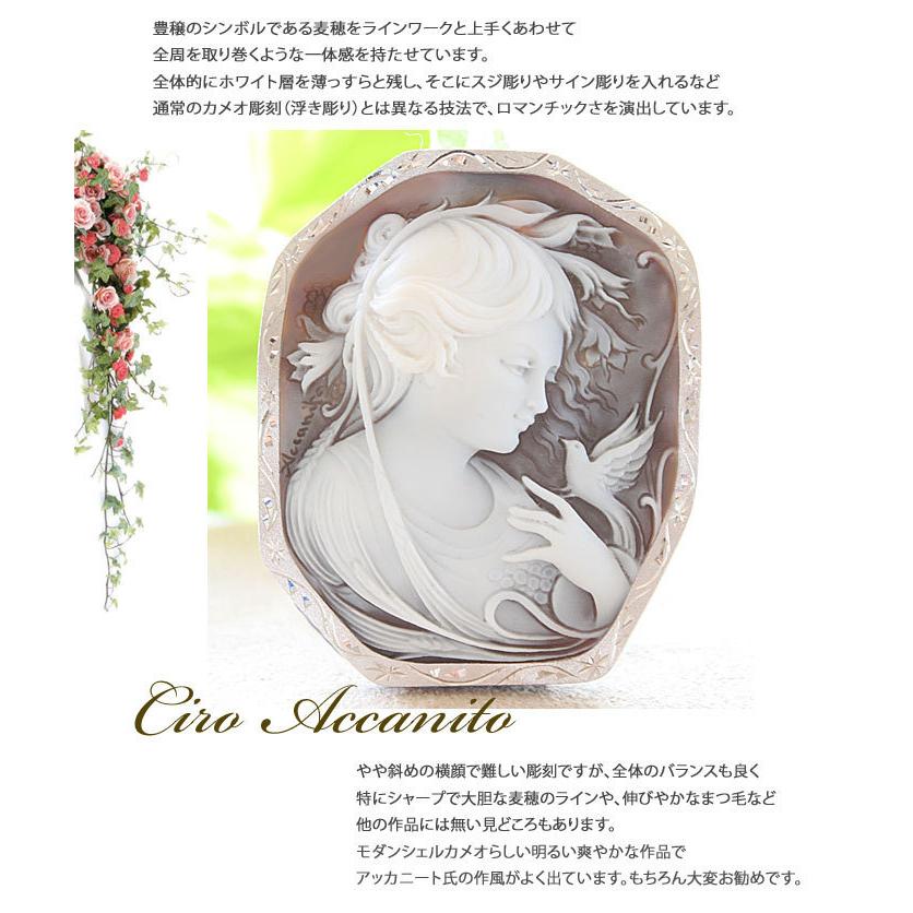 CAMEO 特別価格 Ciro Accanito作 シェルカメオ K18 SILVER ペンダント 