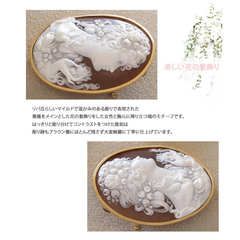 CAMEO（カメオ） リパ最新作 Marcello Ripa作 サードニクスシェル K18