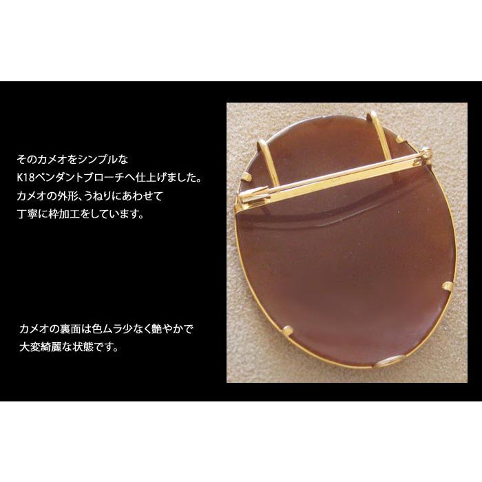 CAMEO（カメオ） リパ最新作 Marcello Ripa作 サードニクスシェル K18