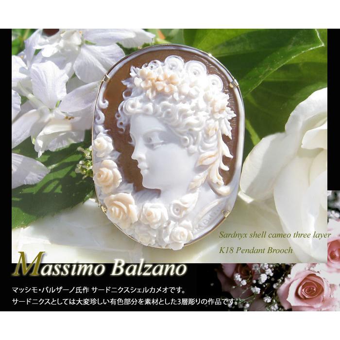 CAMEO 希少な3層彫り シェルカメオ Massimo Balzano作 CAMEO 希少な3層彫り シェルカメオ Massimo Balzano作