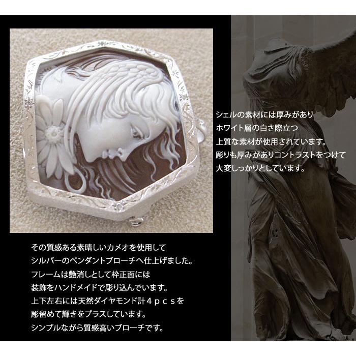 CAMEO 特別価格 Ciro Vitiello作 サードニクスシェル カメオ 天然  