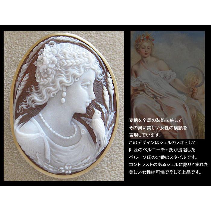 Salvatore Peluso作 サードニクスシェル カメオ K18 ペンダント 