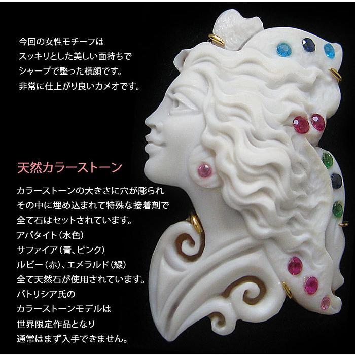 CAMEO 超希少作品 Patrizia Parlati作 サードニクスシェル カメオ K18 