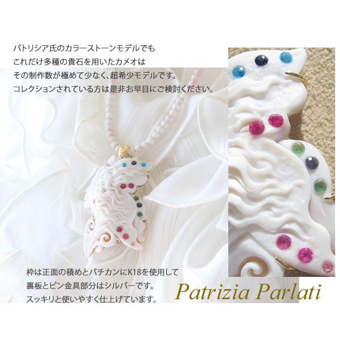 CAMEO 超希少作品 Patrizia Parlati作 サードニクスシェル カメオ K18 