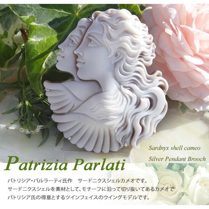 21年レディースファッション福袋特集 Patrizia 特別価格 Parlati作 ペンダント ブローチ 爽やかで美しいツインフェイス Silver カメオ サードニクスシェル ペンダントヘッド チャーム