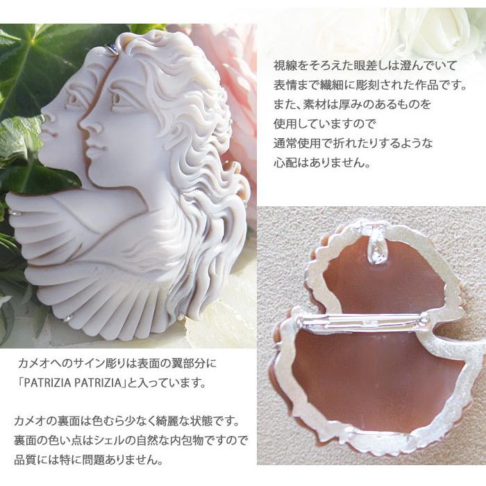 CAMEO 特別価格 Patrizia Parlati作 サードニクスシェル カメオ