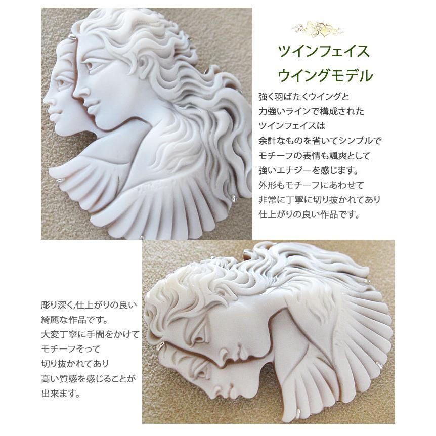 カメオ ブローチ P. Parlati CAMEO 特別価格 Patrizia Parlati作 サードニクスシェル カメオ