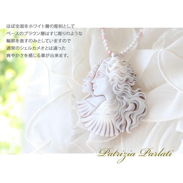 カメオ ブローチ P. Parlati CAMEO 特別価格 Patrizia Parlati作 サードニクスシェル カメオ