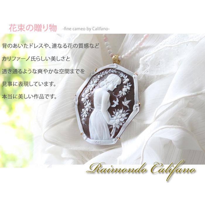 CAMEO Raimondo Califano作 サードニクスシェル カメオ K18 CAMEO Raimondo Califano作 サードニクスシェル カメオ K18