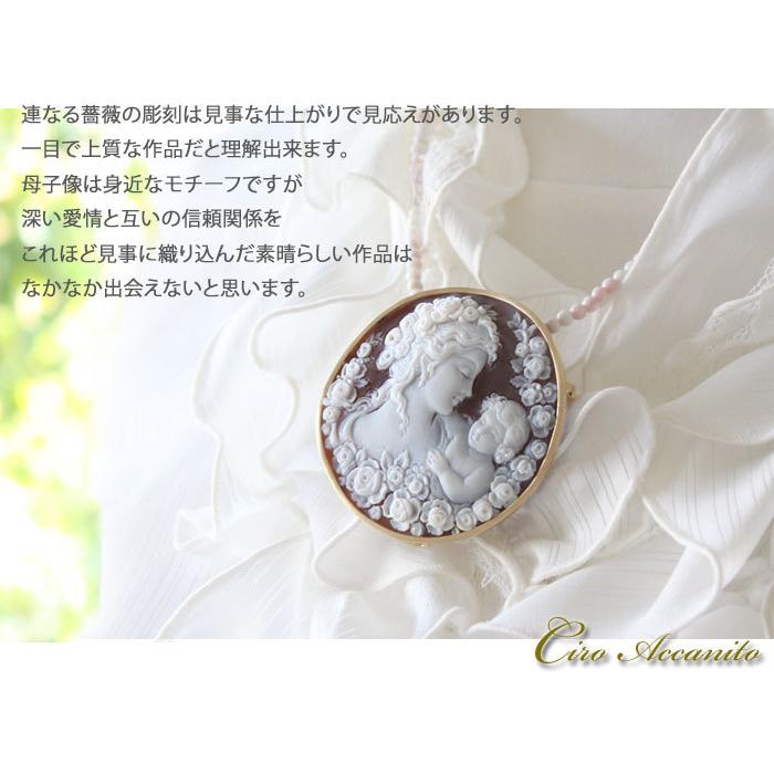 CAMEO アッカニート最新作 Ciro Accanito作 サードニクスシェル カメオ 