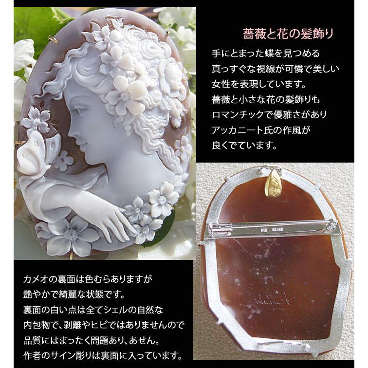 アッカニート最新作 Ciro Accanito作 サードニクスシェル カメオ K18 